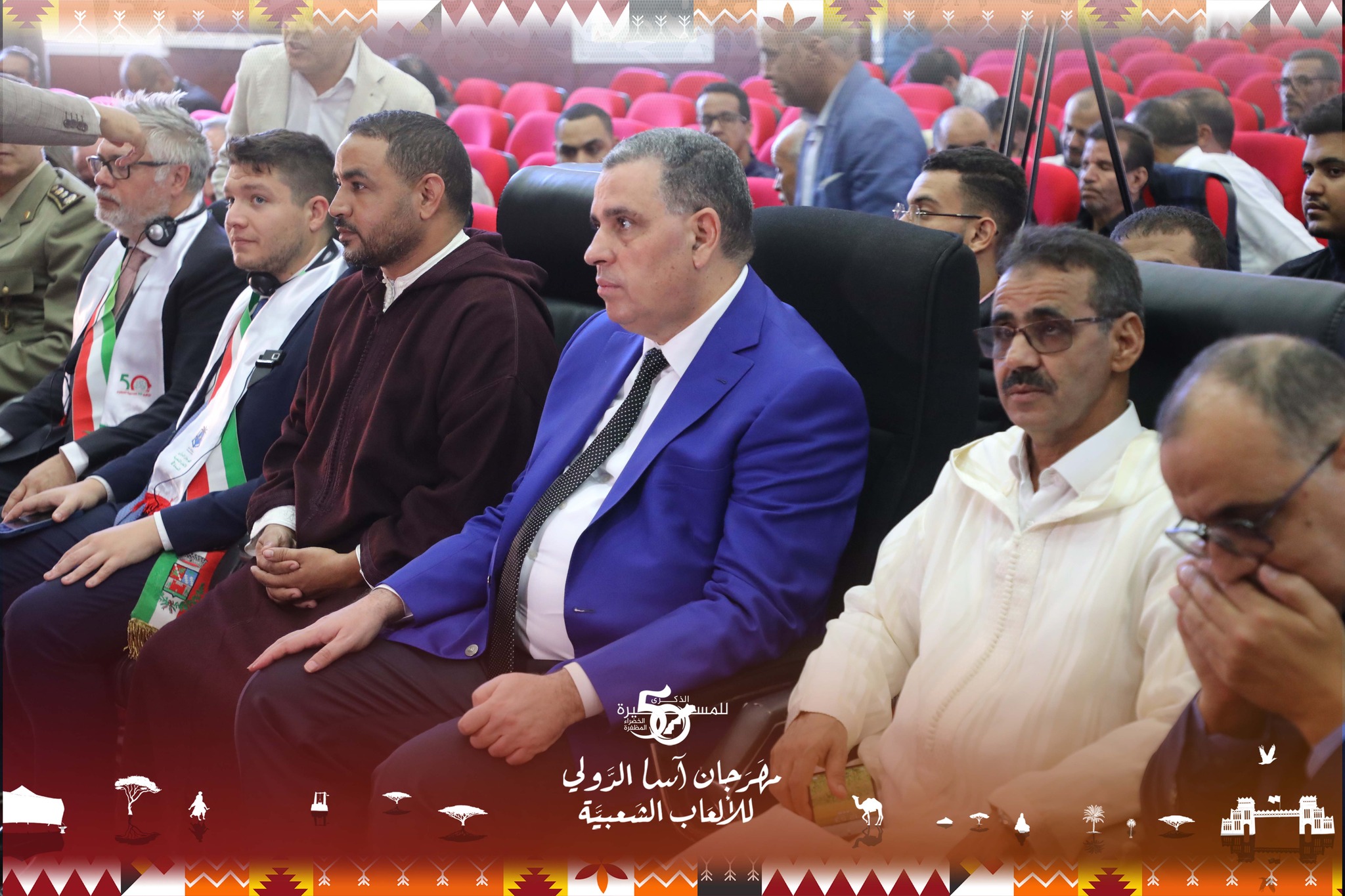 تنظيم ندوة علمية حول موضوع الاستثمار بآسا الزاك الواقع والآفاق