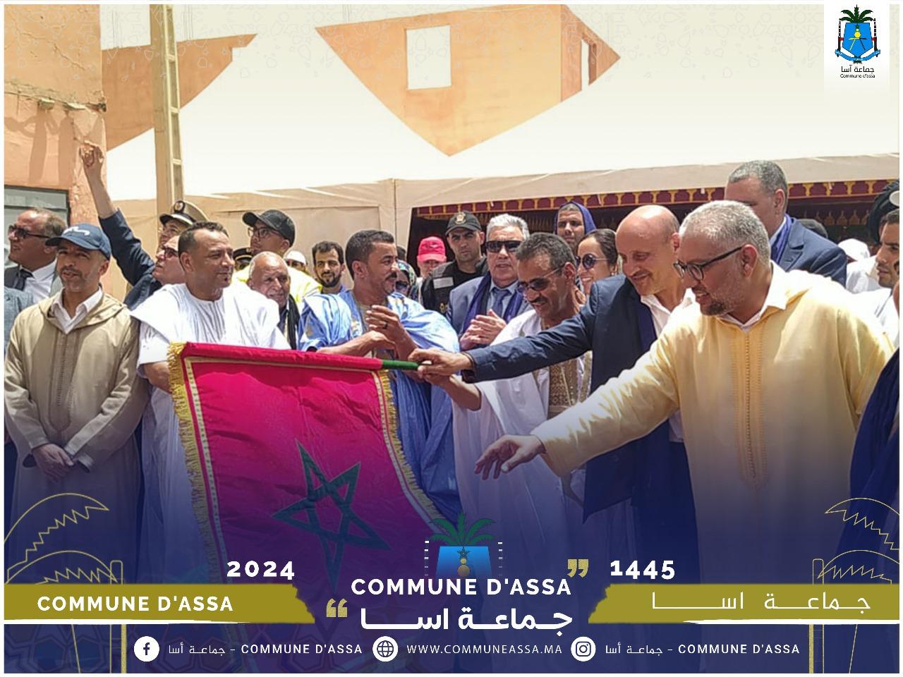 جماعة اسا 