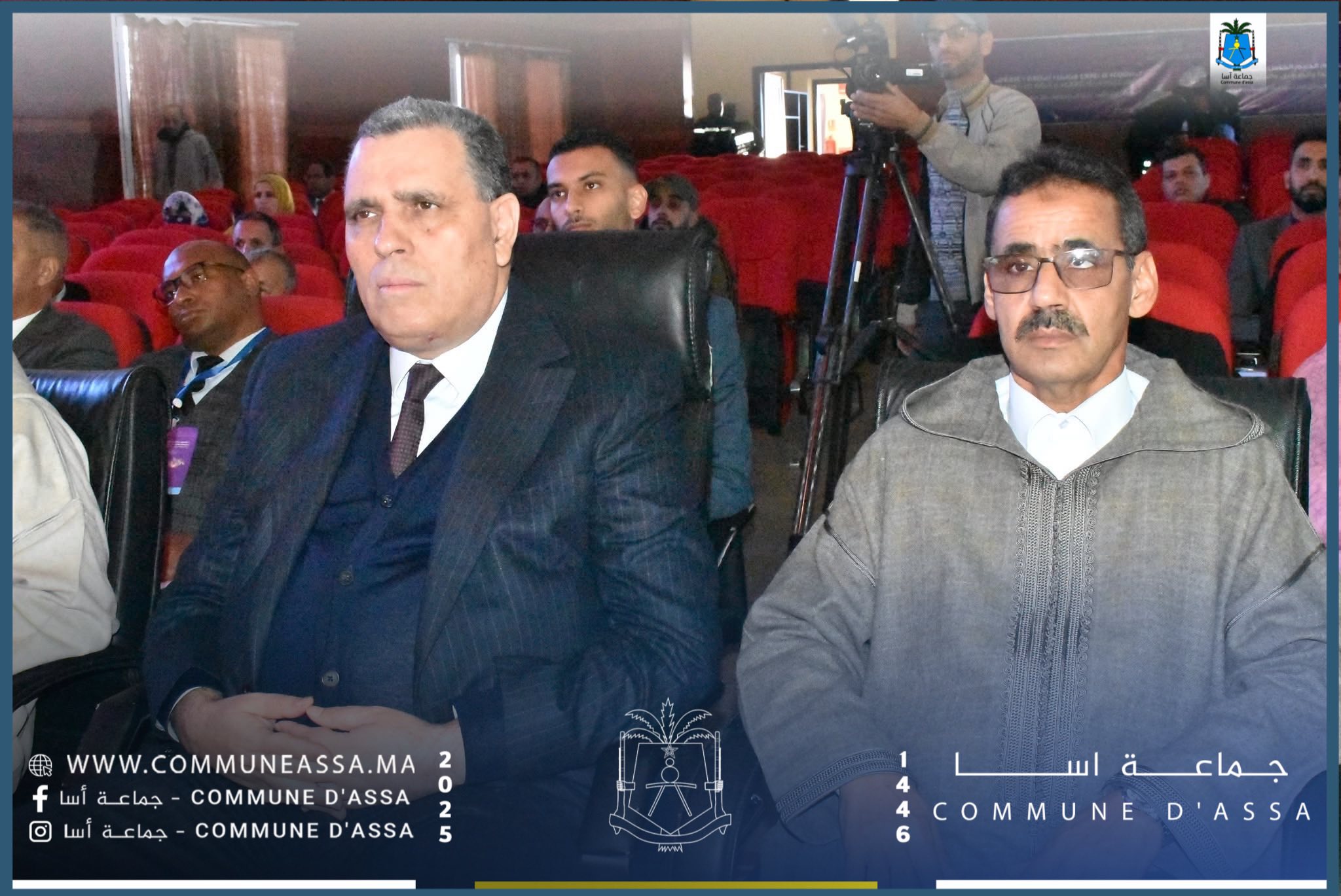 حضور النائب البرلماني و رئيس المجلس الجماعي لاسا السيد محمود عبا لانطلاق القافلة الجهوية لنظام دعم المشاريع الصغيرة والمتوسطة بأسا الزاك